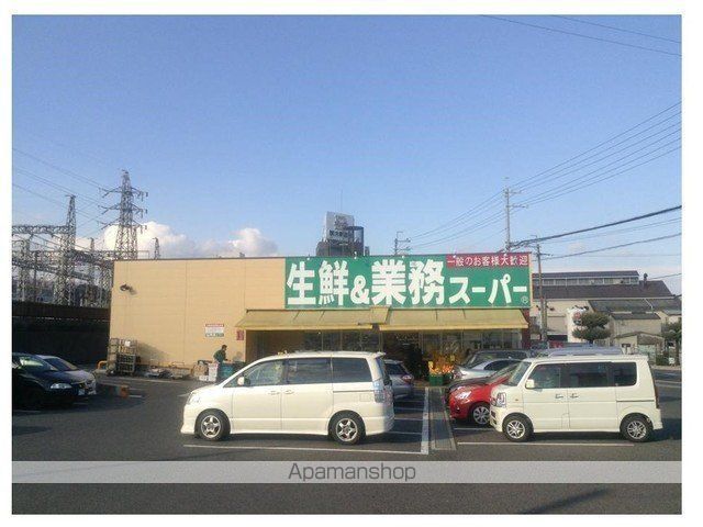 スーパー　業務スーパー（スーパー）まで220m