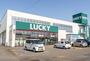 スーパー　ラッキー千歳錦町店（スーパー）まで486m