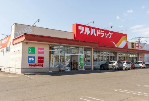 ドラックストア　調剤薬局ツルハドラッグ千歳新富店（ドラッグストア）まで311m