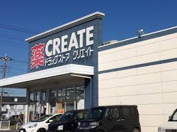 ドラックストア　クリエイトSD(エス・ディー) 愛川中津店（ドラッグストア）まで418m