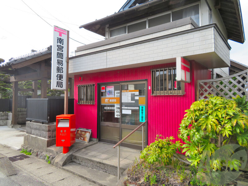 郵便局　南宮簡易郵便局（郵便局）まで1348m
