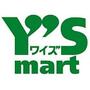 その他　ワイズマートシャポー市川店（その他）まで268m