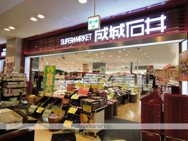 スーパー　成城石井アトレ大井町店（スーパー）まで1507m