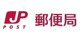 郵便局　神戸相生郵便局（郵便局）まで346m