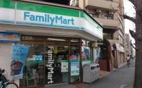コンビニ　ファミリーマート矢向二丁目店（コンビニ）まで190m