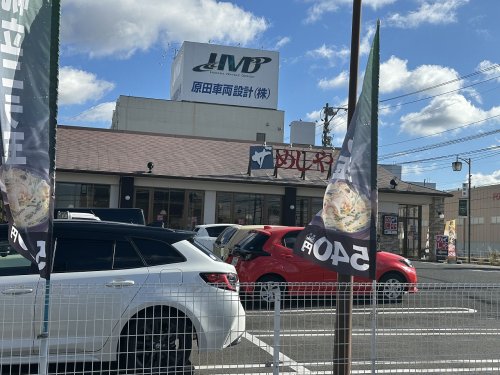 飲食店　ザめしや三好店（飲食店）まで974m