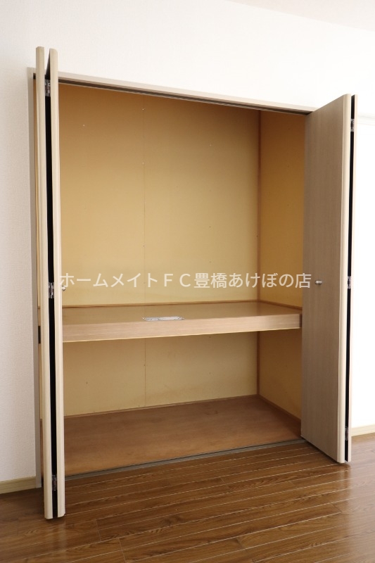 収納　同型別部屋