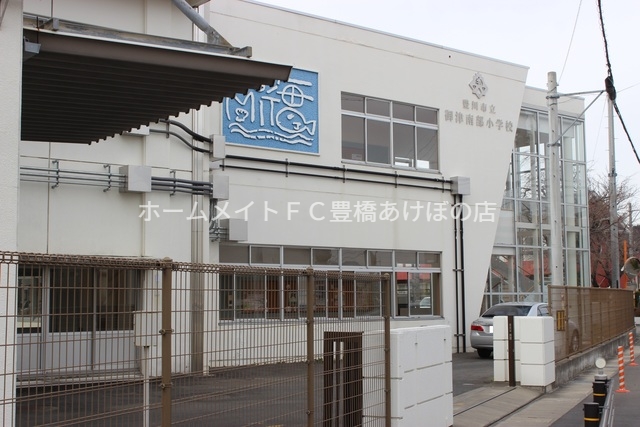 小学校　豊川市立御津南部小学校（小学校）まで1072m