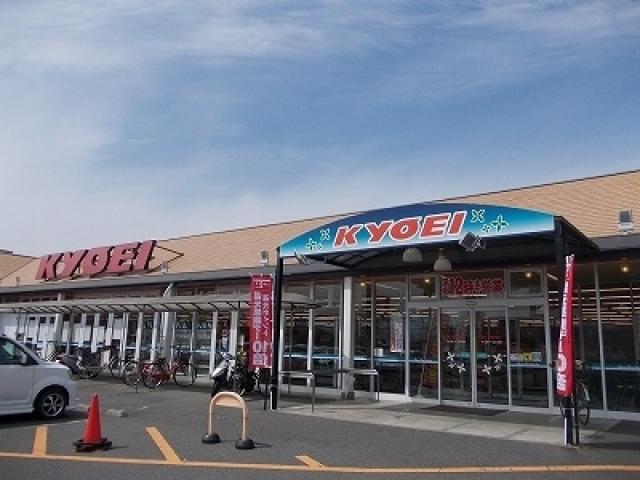 スーパー　キョーエイ藍住店（スーパー）まで880m