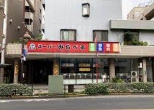 アーバン尾久の周辺写真