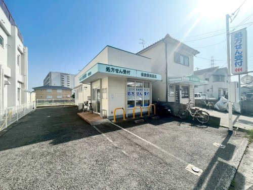ドラックストア　キョウエイ調剤薬局 西昆陽店（ドラッグストア）まで743m