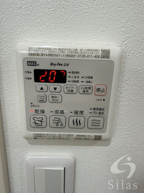 地下鉄御堂筋線 昭和町駅 徒歩10分 3階建 築1年のその他写真