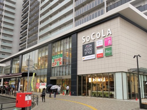 ショッピングセンター　SOCOLA塚口クロス（ショッピングセンター）まで350m