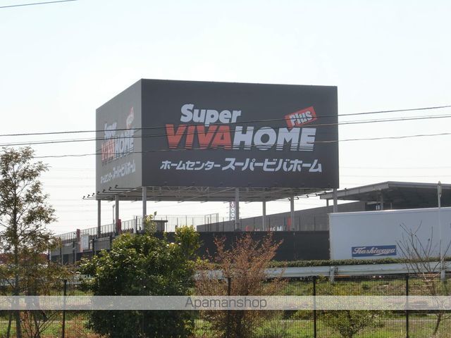 ホームセンター　スーパービバホーム（ホームセンター）まで1243m