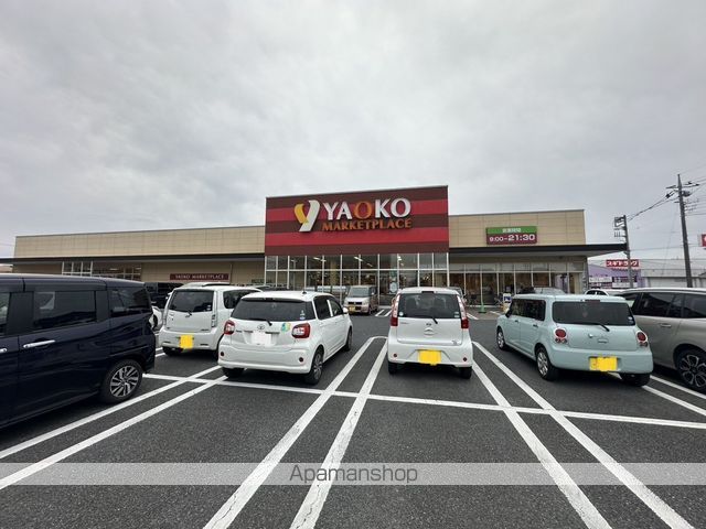 スーパー　ヤオコー前橋日吉店（スーパー）まで462m
