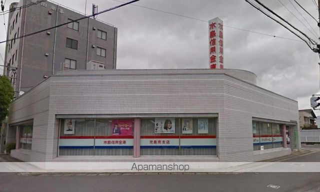 銀行　水島信用金庫児島南支店（銀行）まで1329m