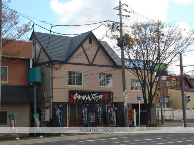 飲食店　らーめん花月（飲食店）まで915m