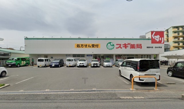 その他　スギ薬局　東豊中店（その他）まで986m