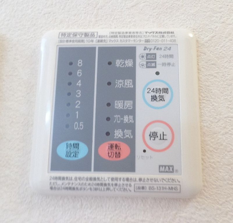 キャステールのその他写真