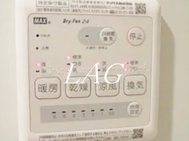 その他設備　浴室乾燥付きです。