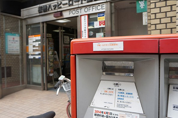 郵便局　板橋ハッピーロード郵便局（郵便局）まで294m