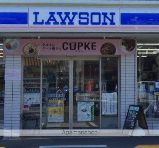 コンビニ　ローソン海老名上今泉店（コンビニ）まで485m