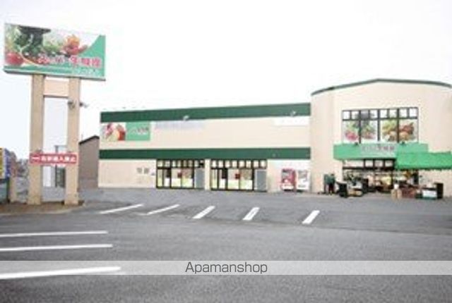 スーパー　スーパー生鮮館ＴＡＩＧＡ海老名店（スーパー）まで976m