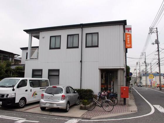 郵便局　岡山奥田郵便局（郵便局）まで997m