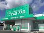 ドラックストア　ザグザグ奥田店（ドラッグストア）まで658m