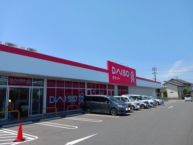 ショッピングセンター　ダイソー総社南店（ショッピングセンター）まで1800m