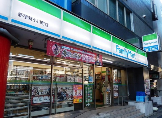 コンビニ　ファミリーマート新宿新小川町店（コンビニ）まで267m