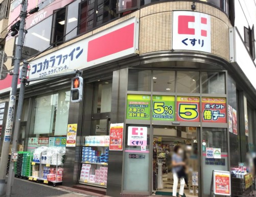 ドラックストア　ココカラファイン神楽坂上店（ドラッグストア）まで696m