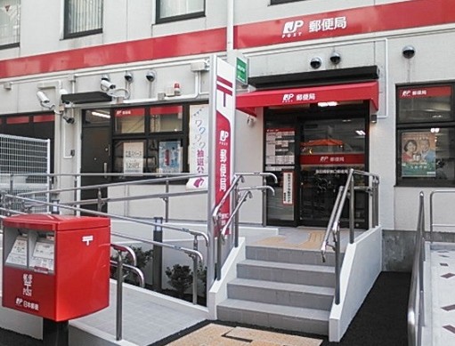 郵便局　飯田橋駅東口郵便局（郵便局）まで503m