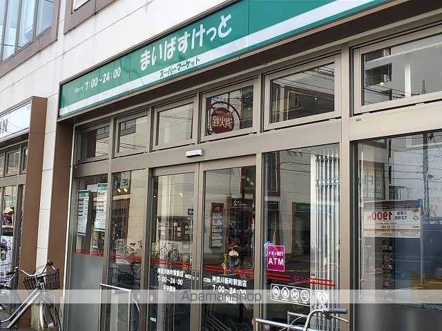 スーパー　まいばすけっと 神奈川新町駅前店（スーパー）まで480m