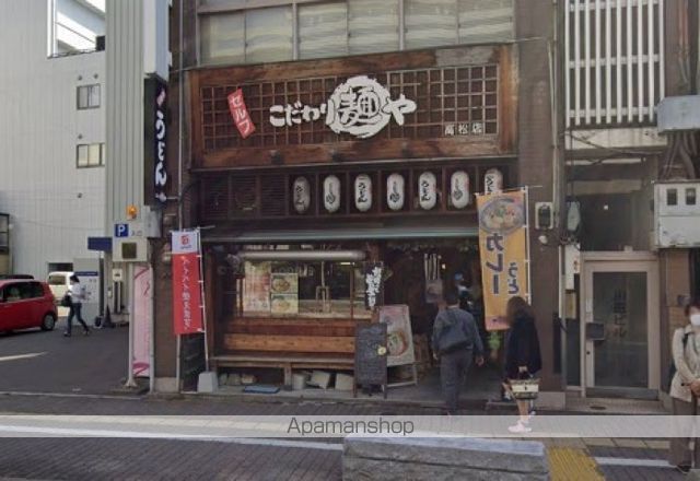 飲食店　こだわり麺や　高松店（飲食店）まで185m