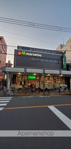 スーパー　マルエツ（スーパー）まで196m