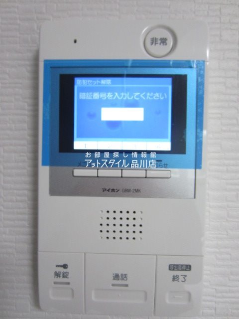 セキュリティ