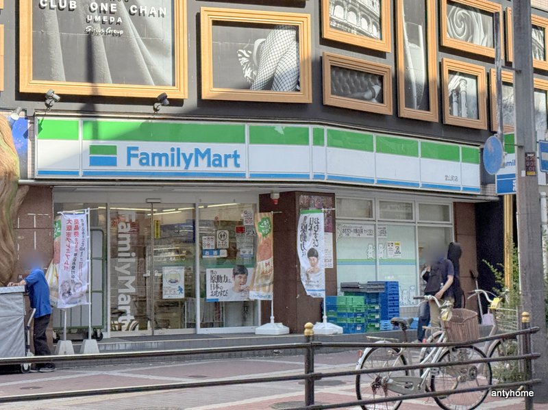 コンビニ　ファミリーマート 堂山町店（コンビニ）まで356m