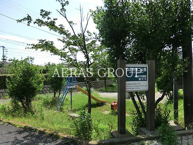 公園　弥勒寺第二公園（公園）まで911m