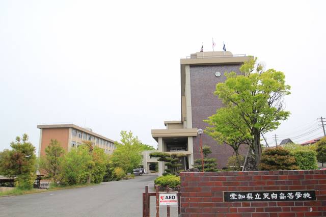 高校・高専　愛知県立天白高校（高校・高専）まで610m