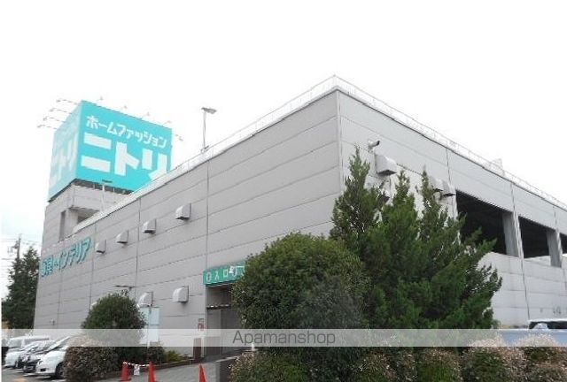 ホームセンター　ニトリ（ホームセンター）まで1100m