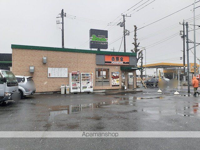 飲食店　吉野家（飲食店）まで917m