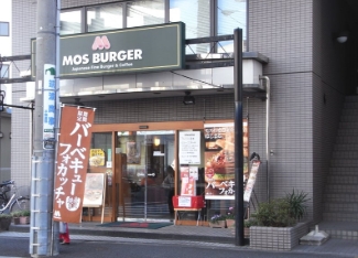 飲食店　モスバーガー西早稲田店（飲食店）まで379m