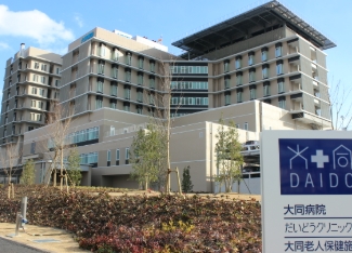 病院　大同病院（病院）まで771m