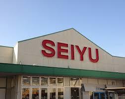 スーパー　西友中浦和店（スーパー）まで1041m