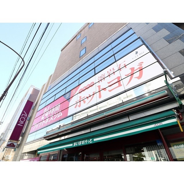 その他　フィットネス（その他）まで160m