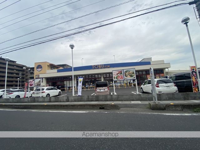 スーパー　（株）東武ストア／草加中根店（スーパー）まで779m