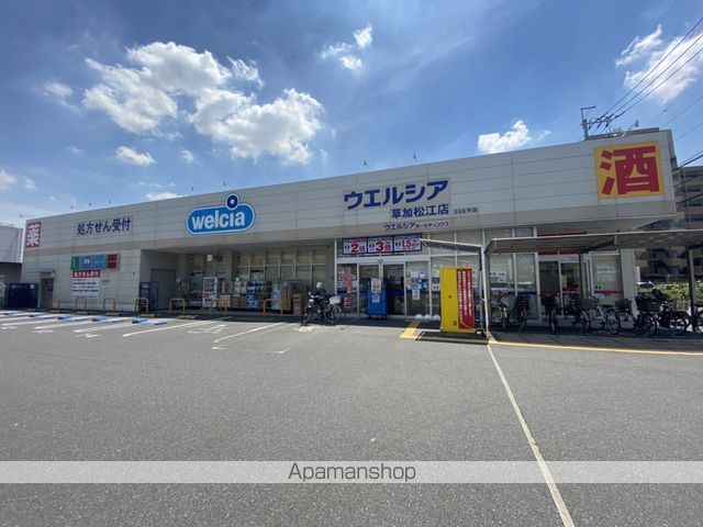 ドラックストア　ウエルシア草加松江店（ドラッグストア）まで1102m