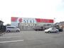 ドラックストア　ドラッグストアセキ春日部東店（ドラッグストア）まで620m
