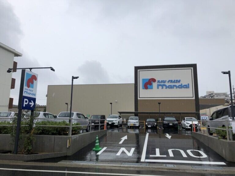スーパー　万代堺深井店（スーパー）まで1190m